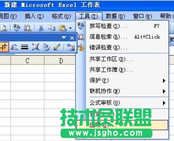 Excel的自動輸入無法使用 三聯