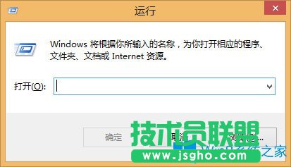 Win8系統(tǒng)文件不能復(fù)制黏貼怎么辦？