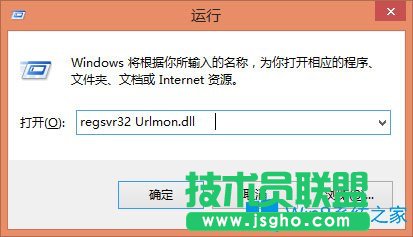 Win8系統(tǒng)文件不能復(fù)制黏貼怎么辦？
