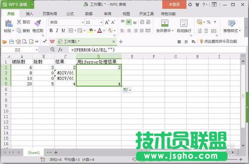 把excel公式產生的錯誤值顯示為空