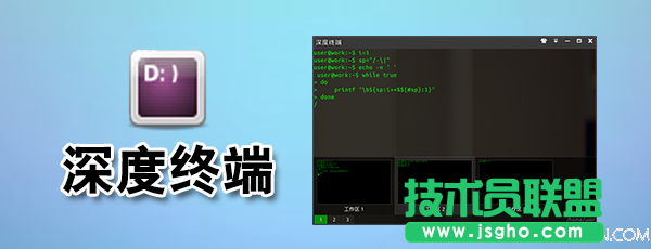 Linux Deepin 2013加入人臉識別功能