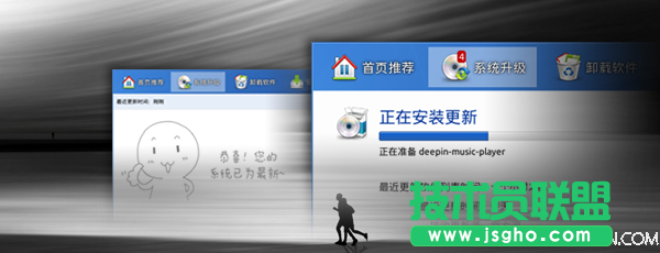 Linux Deepin 2013加入人臉識別功能