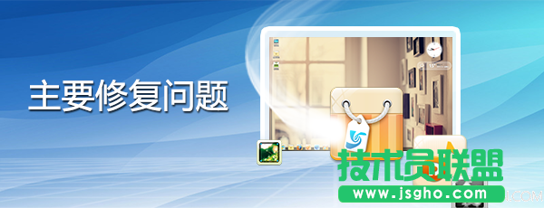 Linux Deepin 2013加入人臉識別功能