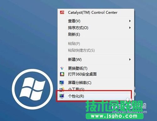 如何編輯鼠標光標 三聯