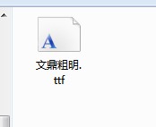 windows7字體怎么安裝   三聯