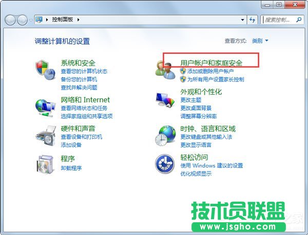 Win7系統提示&ldquo;需要管理員權限&rdquo;如何解決？