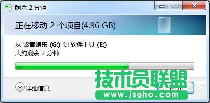 Win7系統提示&ldquo;需要管理員權限&rdquo;如何解決？