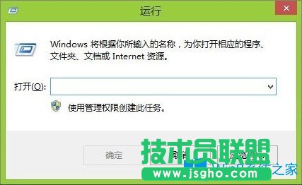 Win8電腦資源管理器怎么打開？Win8打開資源管理器的方法