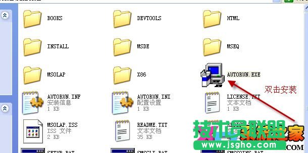sql server 2000 Personal中文版詳細安裝教程 三聯