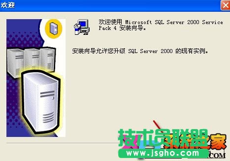 sql server 2000 Personal中文版詳細安裝教程