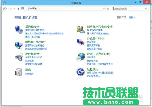 win10如何打開控制面板（兩種方法）