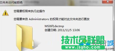 win7系統刪除桌面空文件夾緩解硬盤壓力的方法