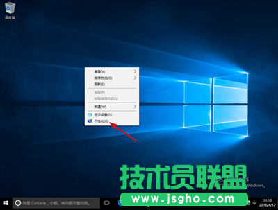Win10系統桌面只有回收站解決辦法   三聯