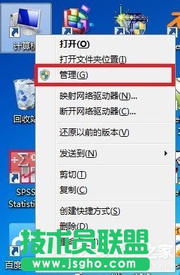 Win7怎么更新無線網卡驅動？ 三聯
