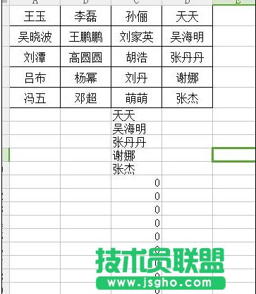 如何在excel里把多行數據轉化為一列？