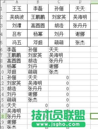 如何在excel里把多行數據轉化為一列？