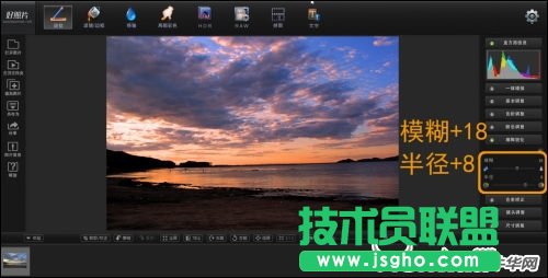 好照片調色 讓你瞬間驚艷