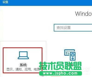 Win10如何打開html文件 三聯(lián)