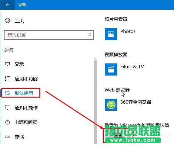 Win10如何打開html文件？打開html文件的方法
