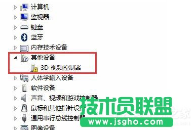 Win7系統3D視頻控制器是什么？ 三聯