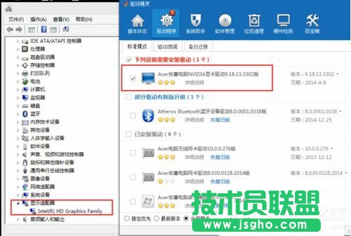 Win7系統3D視頻控制器是什么？安裝3D視頻控制器的方法