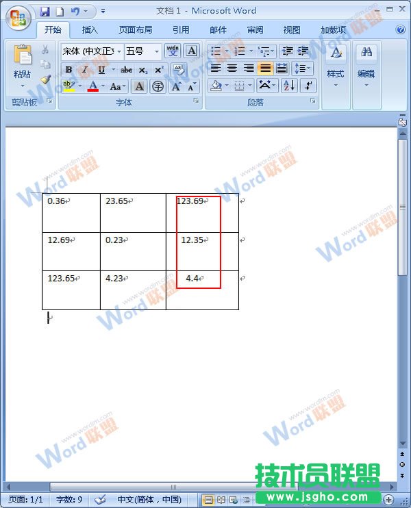 選中的數據已經實現小數點的對齊