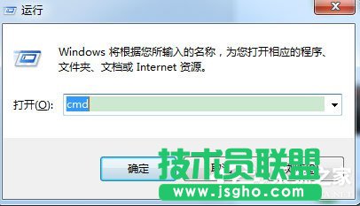 Win7系統如何使用DOS命令查看端口？Win7系統查看端口命令