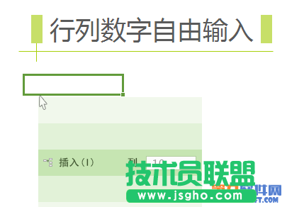 WPS新增賬號即個性啟動封面