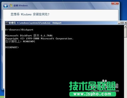 怎樣用Diskpart進(jìn)行分區(qū) 三聯(lián)