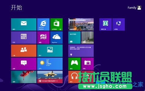 Win8如何使用?Win8使用技巧介紹