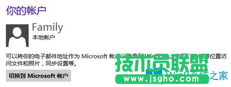 Win8如何使用?Win8使用技巧介紹