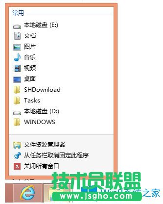Win8如何使用?Win8使用技巧介紹