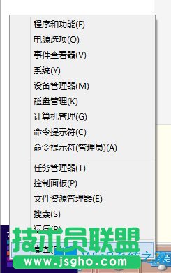 Win8如何使用?Win8使用技巧介紹