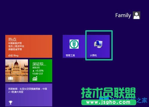 Win8如何使用?Win8使用技巧介紹