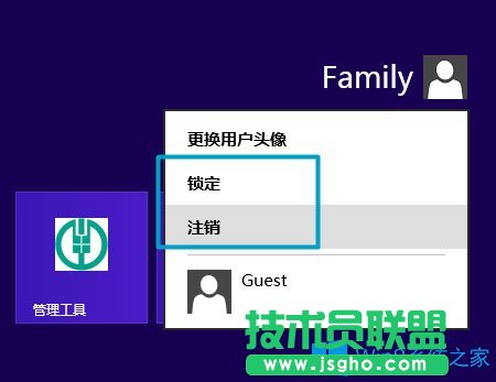 Win8如何使用?Win8使用技巧介紹