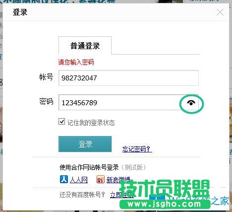 Win8如何使用?Win8使用技巧介紹