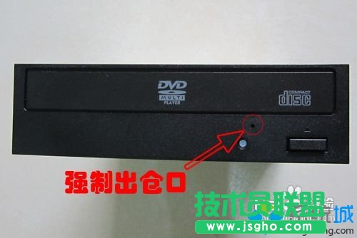 強(qiáng)制出倉孔