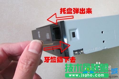 插入應(yīng)急出倉孔