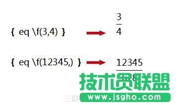 WPS中如何輸入數學公式？三聯