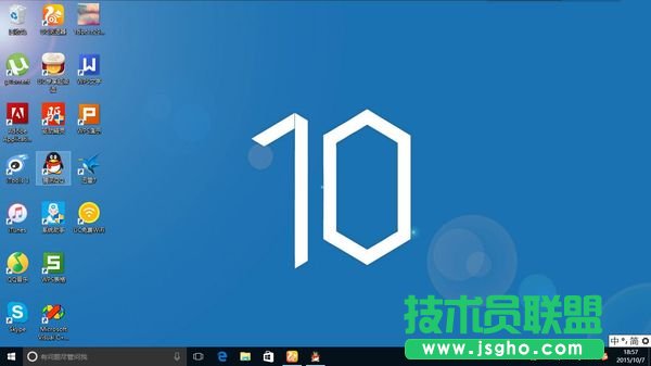 Win10系統調節圖標大小技巧 三聯