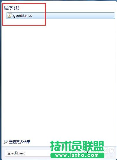 Win7怎么禁用程序兼容助手服務？禁用程序兼容助手服務的方法