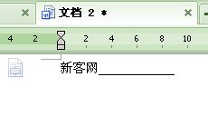 WPS如何在文字后面添加下劃線？三聯(lián)
