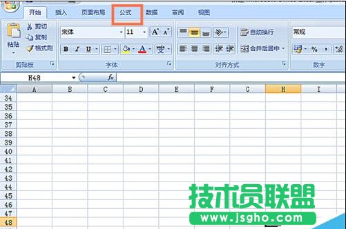 如何在EXCEL表格中使用RIGHT函數