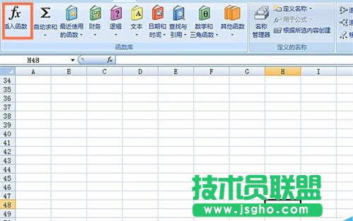 如何在EXCEL表格中使用RIGHT函數