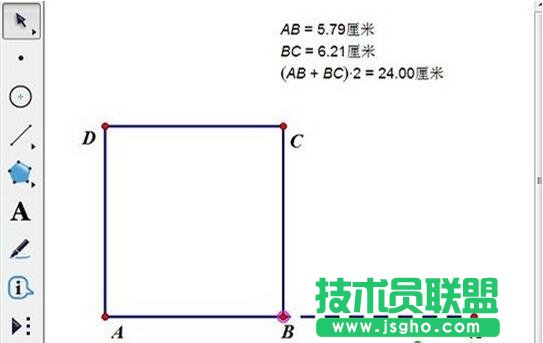 拖動點B改變矩形形狀