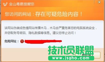 如何預防電腦中毒