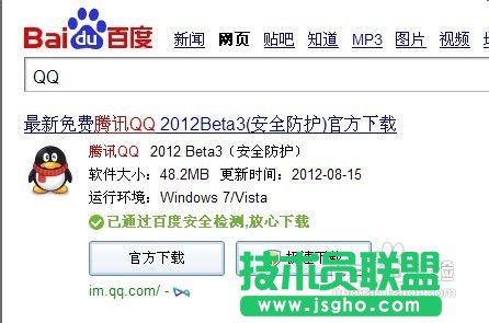 如何預防電腦中毒