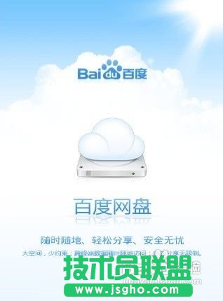 如何預防電腦中毒