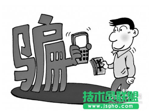 如何預防電腦中毒