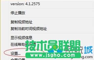 點擊&ldquo;設置&rdquo;
